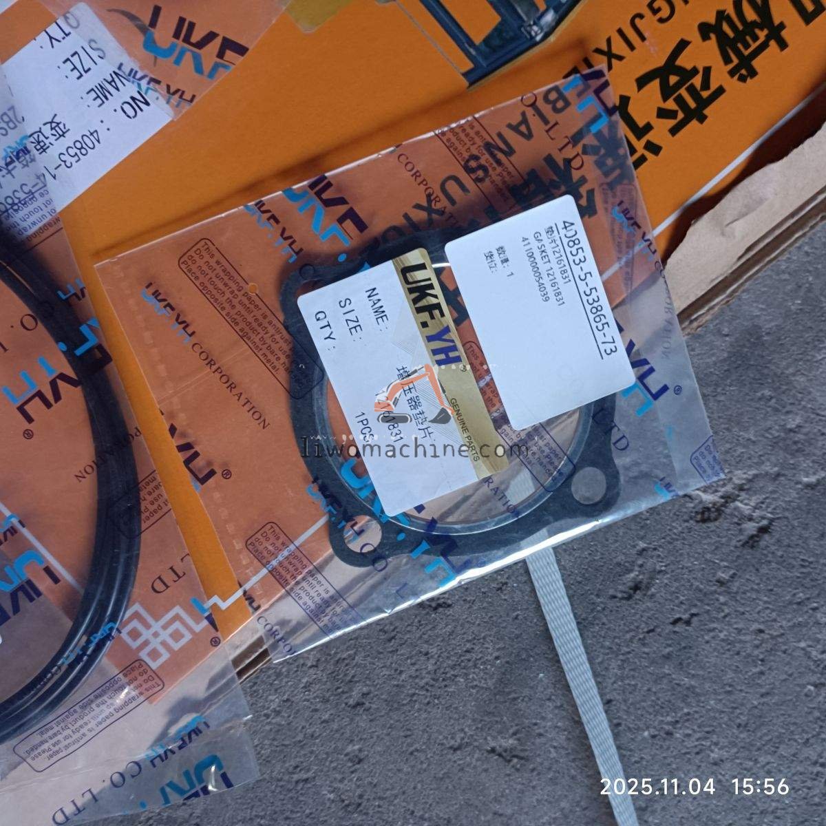 XCMG 4110000054039 GASKET 12161831 - Professional Construction Machinery Parts