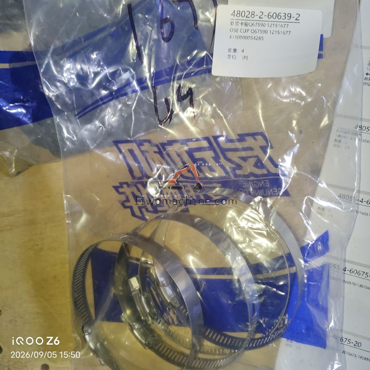 XCMG 4110000054265 HOSE CLIP Q67590 12151677 - Professional Construction Machinery Parts