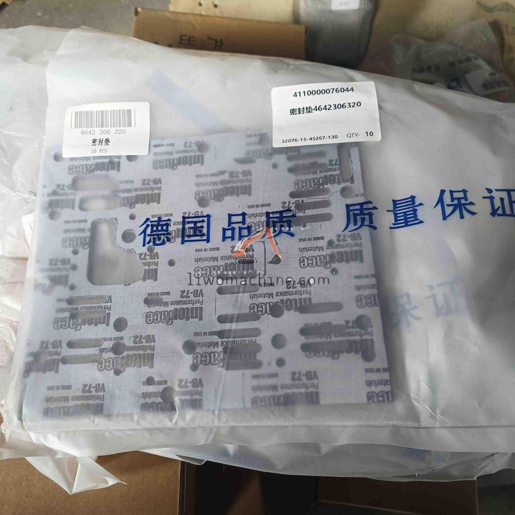 XCMG 4110000076044 密封垫4642306320 - Professional Construction Machinery Parts