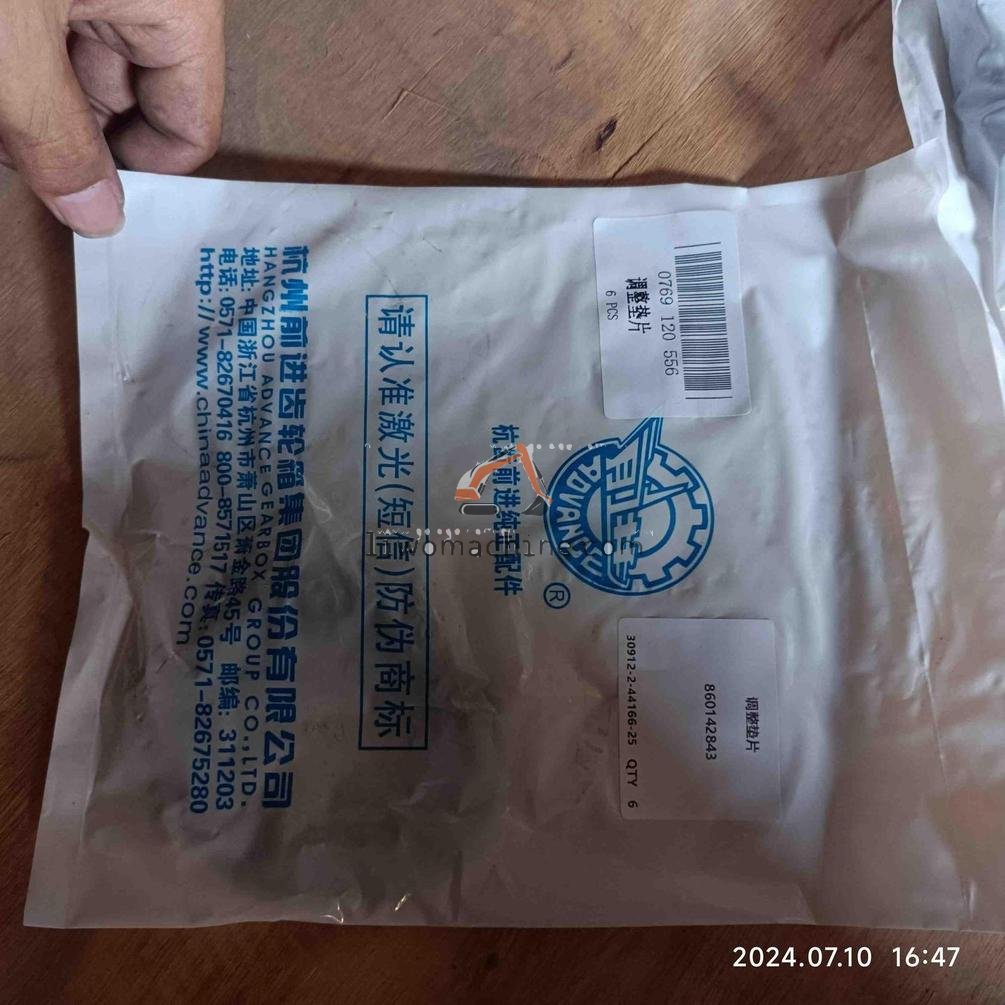 XCMG 4110000076271 REGULATING SHIM 0769 120 556 - Professional Construction Machinery Parts