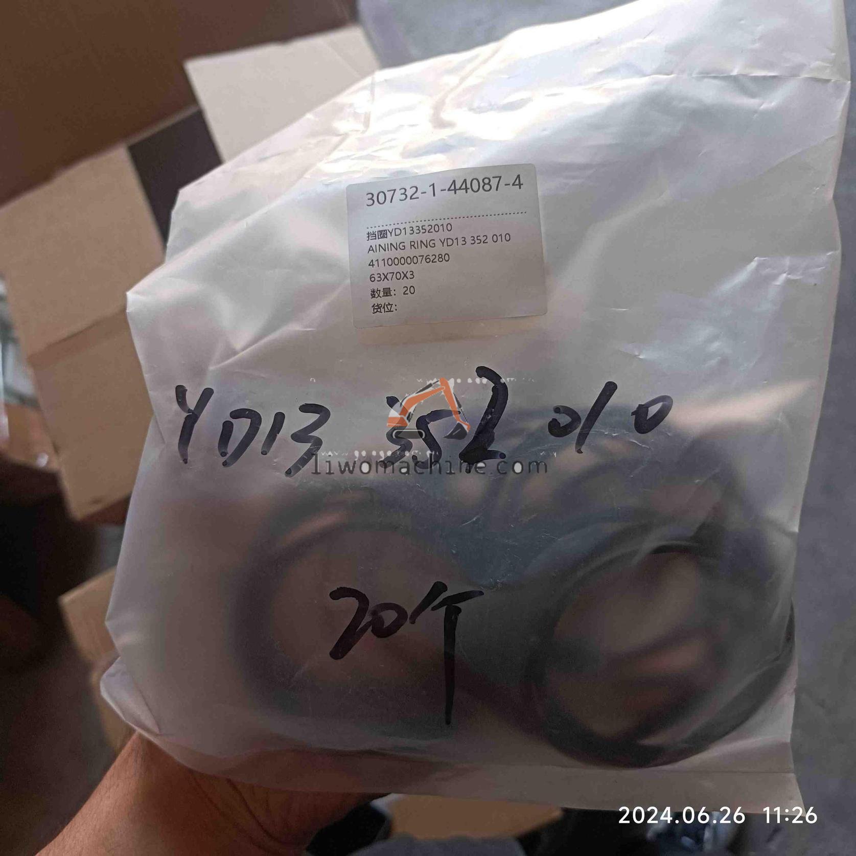 XCMG 4110000076280 RETAINING RING YD13 352 010 - Professional Construction Machinery Parts