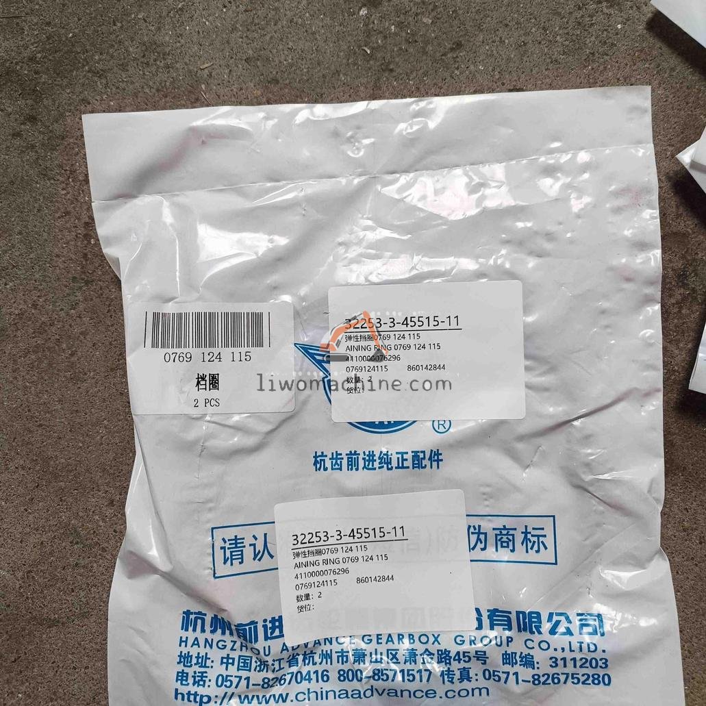XCMG 4110000076296 FLEXIBLE RETAINING RING 0769 124 115 - Professional Construction Machinery Parts