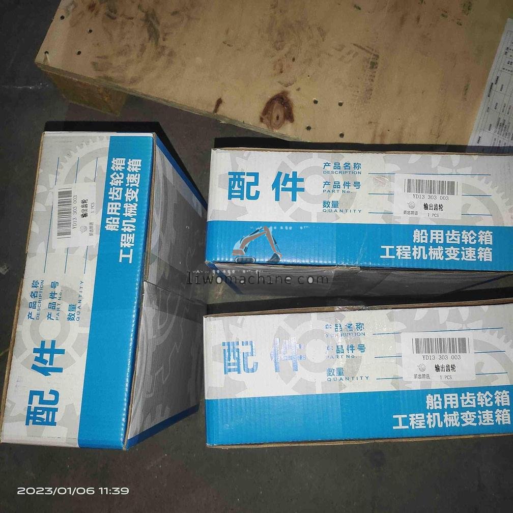 XCMG 4110000076338 OUTPUT GEAR YD13 303 003 Z=53 - Professional Construction Machinery Parts