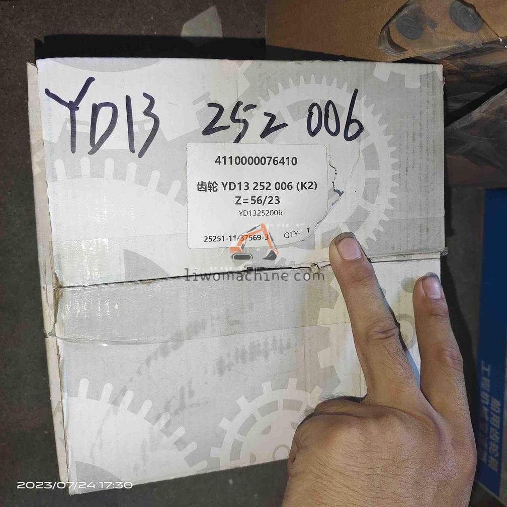 XCMG 4110000076410 齿轮 YD13 252 006 (K2) Z=56/23 - Professional Construction Machinery Parts