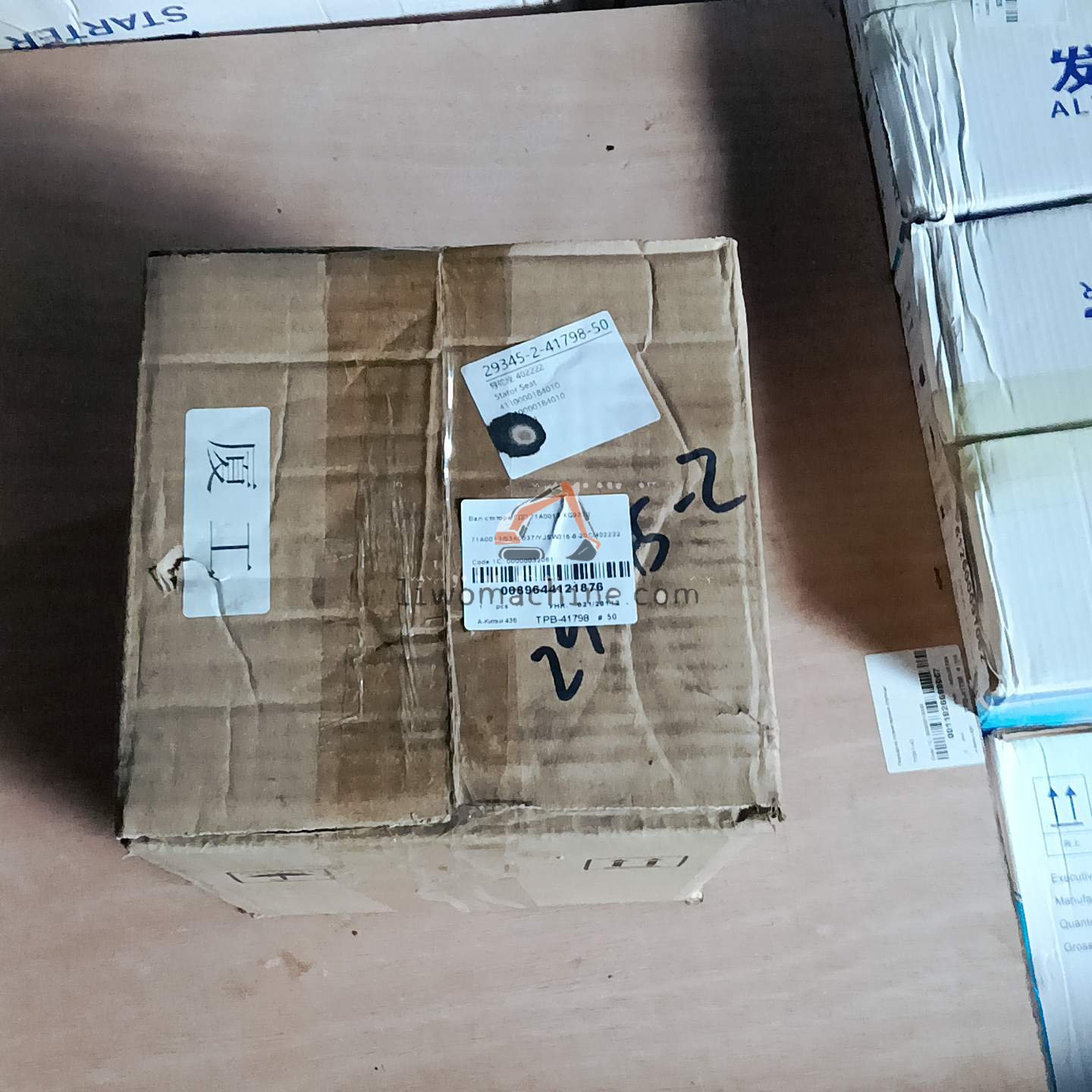 XCMG 4110000184010 Stator Seat  - Professional Construction Machinery Parts