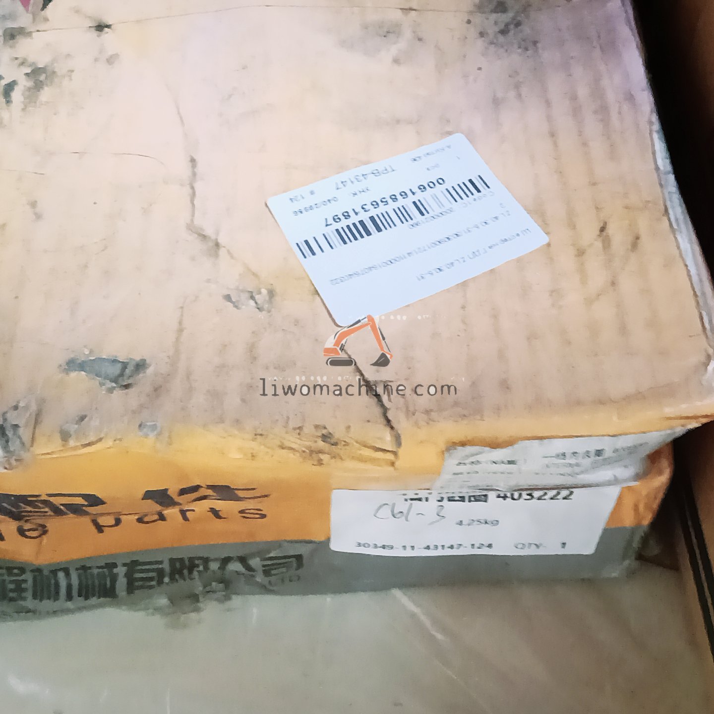 XCMG 4110000184076 INTERNAL GEAR-RING - Professional Construction Machinery Parts