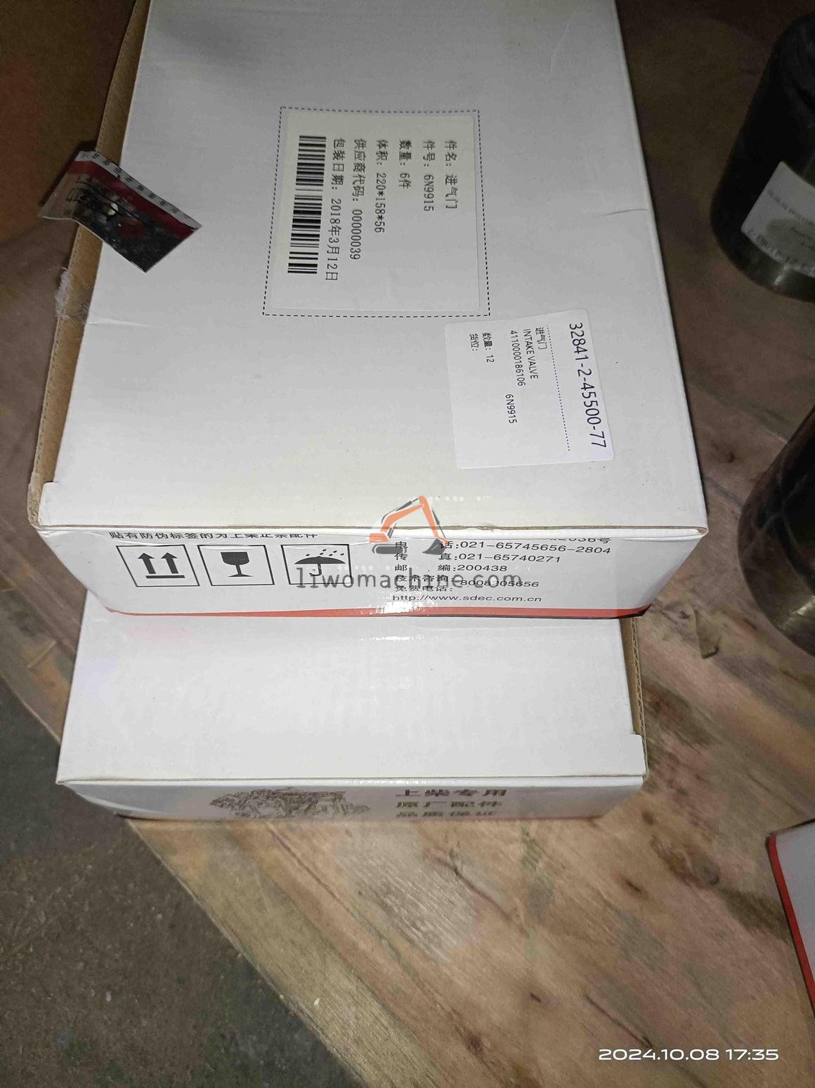 XCMG 4110000186106 INTAKE VALVE - Professional Construction Machinery Parts