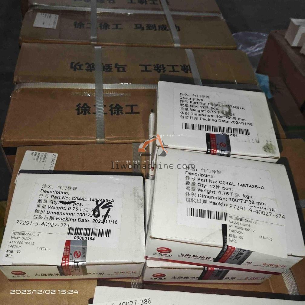 XCMG 4110000186112 VALVE GUIDE - Professional Construction Machinery Parts