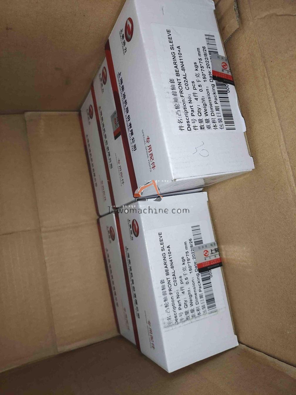 XCMG 4110000186226 AXILE BUSH - Professional Construction Machinery Parts