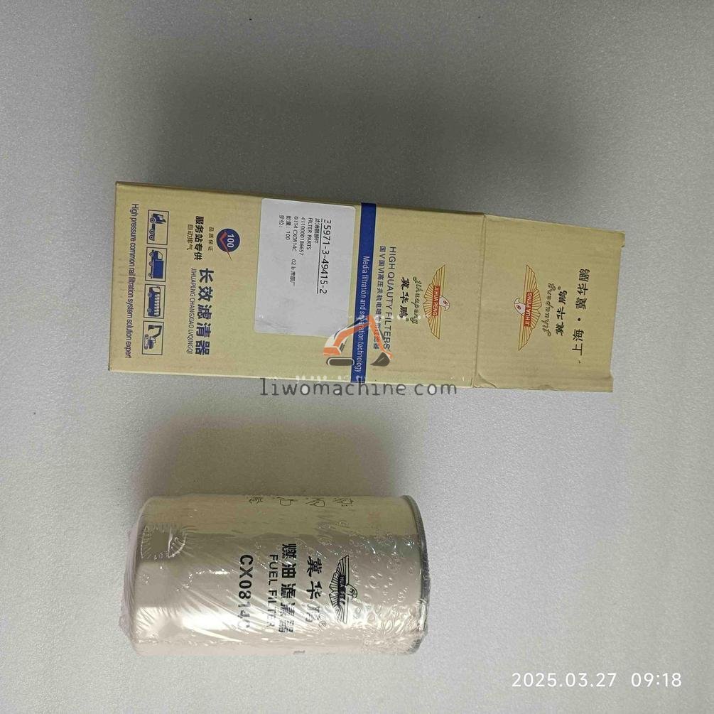 XCMG 4110000186657 FILTER PARTS - Professional Construction Machinery Parts