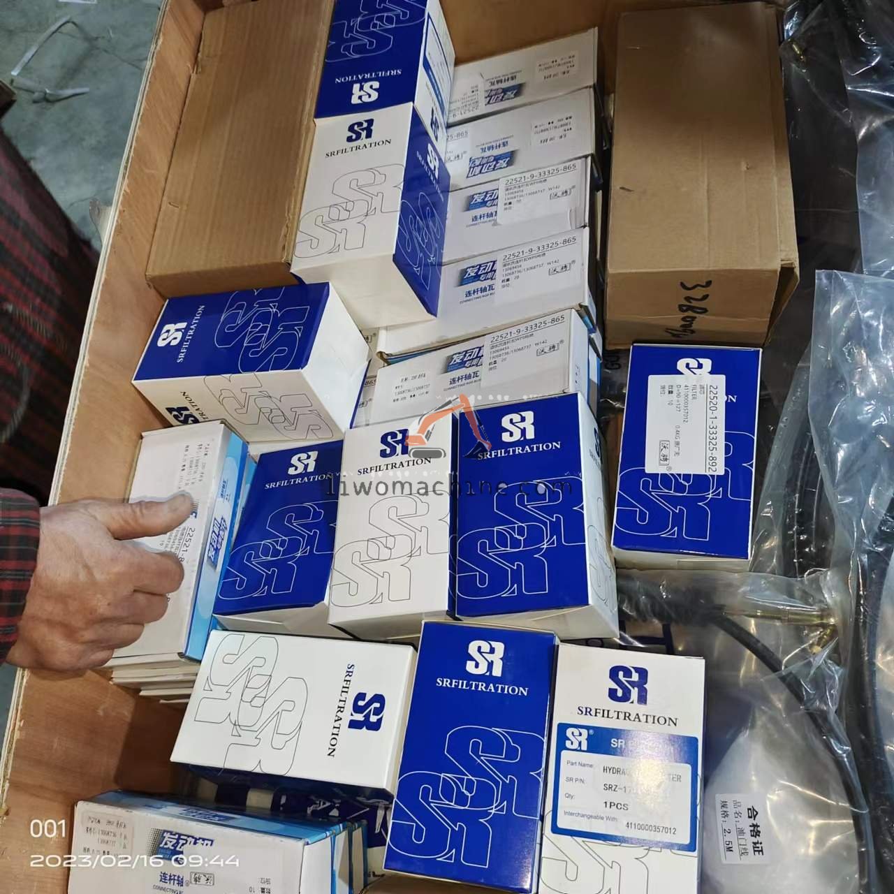 XCMG 4110000357012 FILTER - Professional Construction Machinery Parts