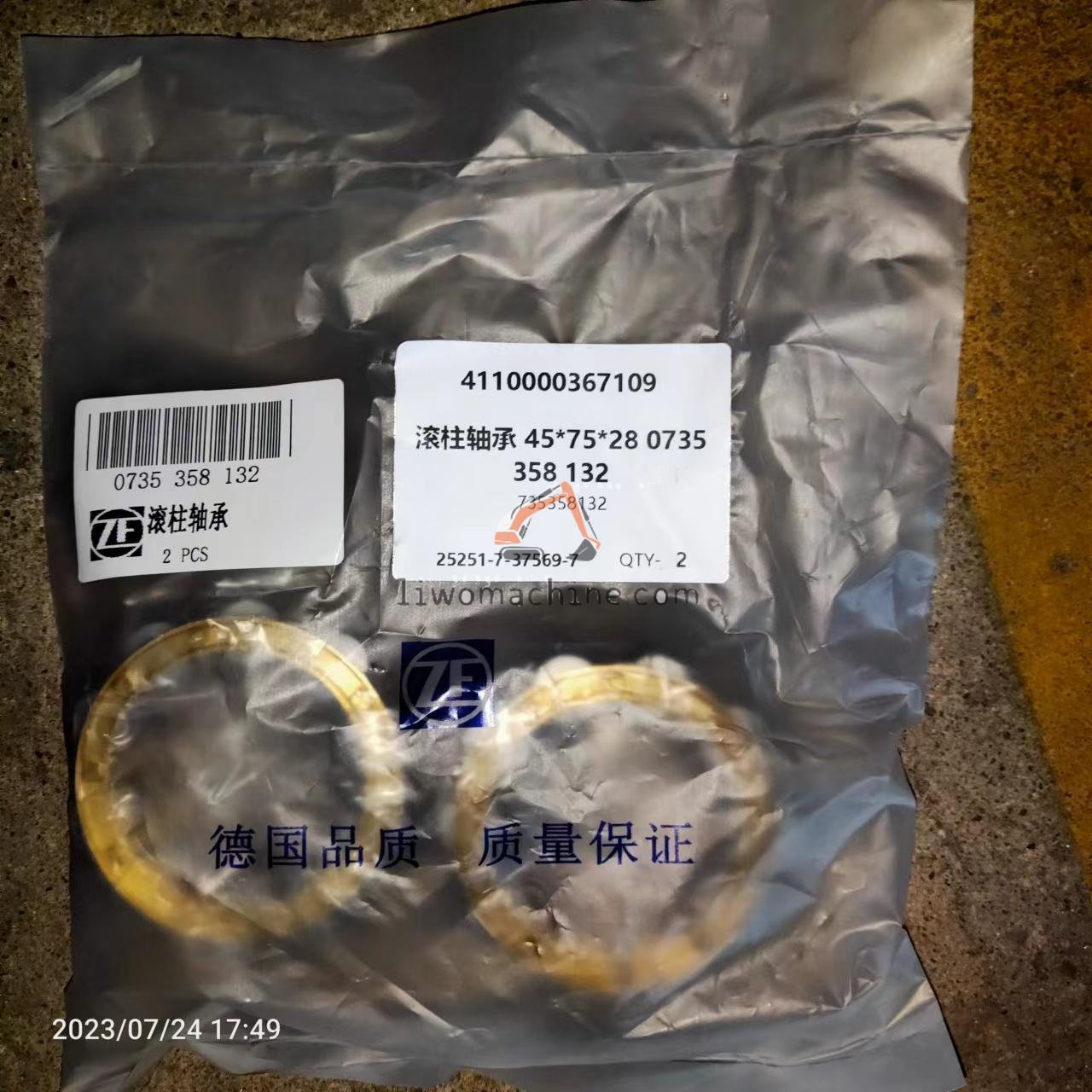 XCMG 4110000367109 ROLLER THRUST BEARING 45*75*28 0735 358 132 - Professional Construction Machinery Parts