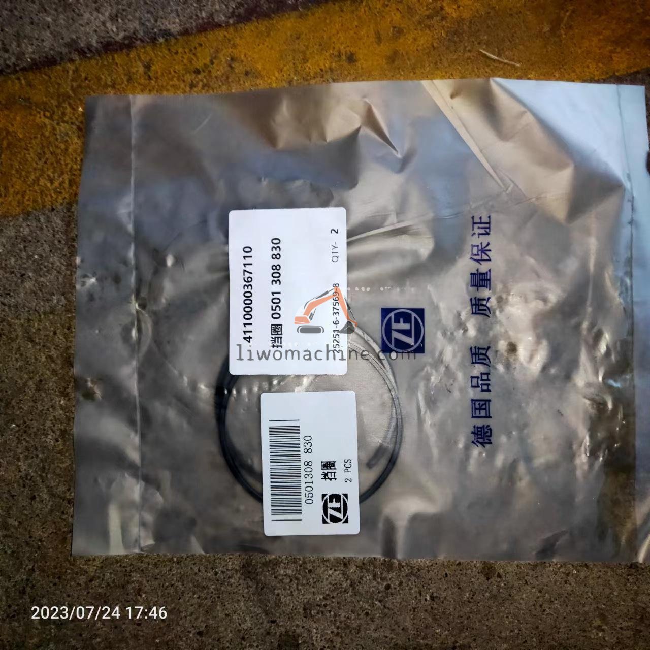 XCMG 4110000367110 RETAINING RING 0501 308 830 - Professional Construction Machinery Parts