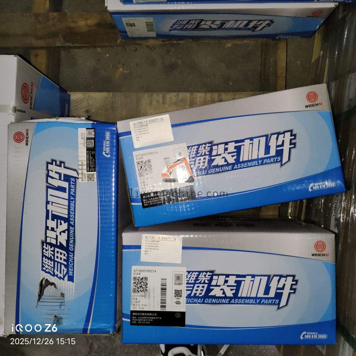 XCMG 4110000556003 AZ1500070021A - Professional Construction Machinery Parts