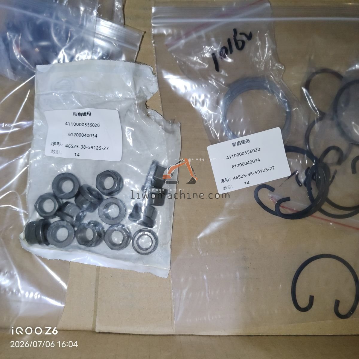 XCMG 4110000556020 NUT 61200040034 - Professional Construction Machinery Parts