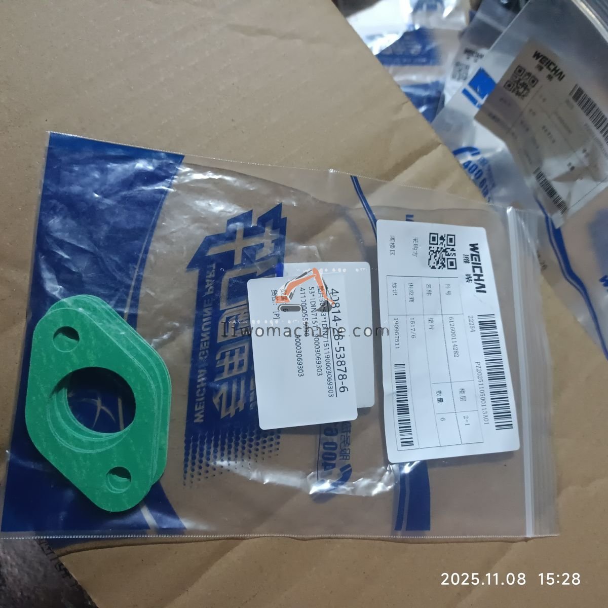 XCMG 4110000556030 PLAIN WASHER 30*53*1DIN71511 90003069303 - Professional Construction Machinery Parts