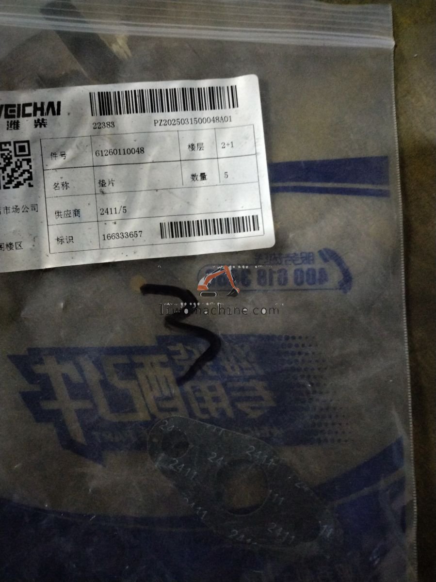 XCMG 4110000556062 MAT PIECE 61260110048 - Professional Construction Machinery Parts