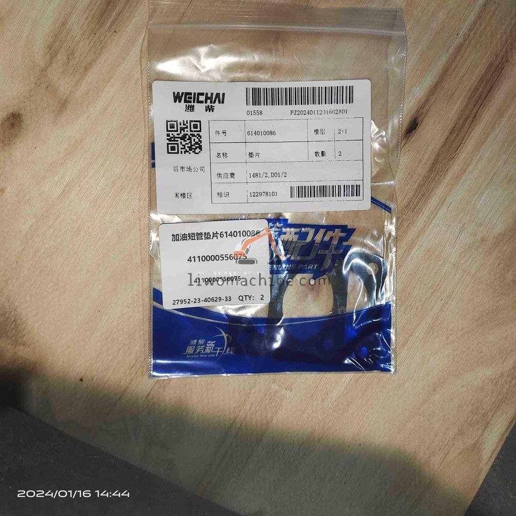 XCMG 4110000556075 GASKET 614010086 - Professional Construction Machinery Parts