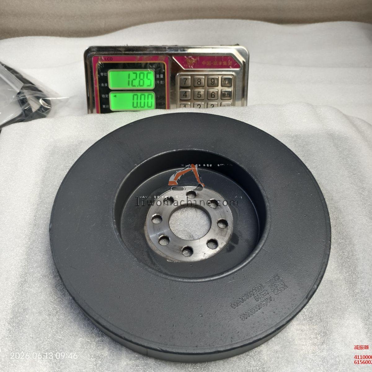 XCMG 4110000556082 减振器 - Professional Construction Machinery Parts