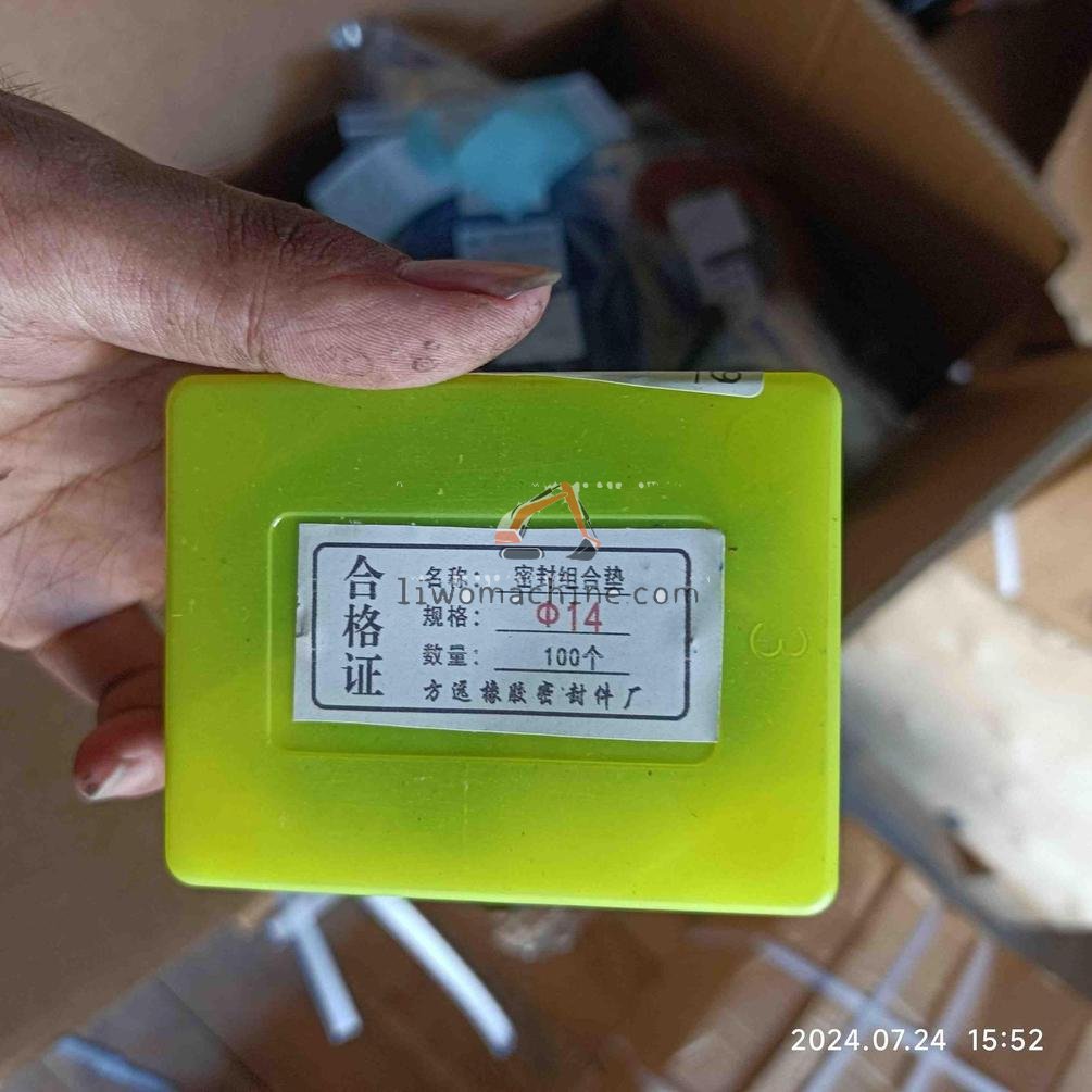 XCMG 4110000556130 SEALING RING - Professional Construction Machinery Parts