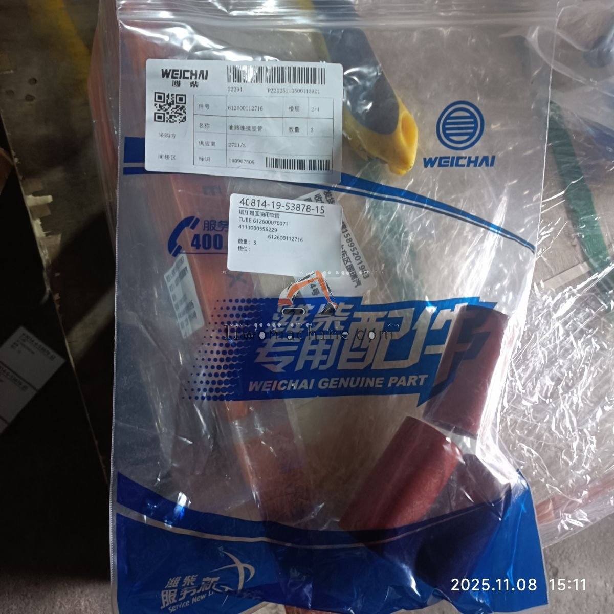 XCMG 4110000556229 TUBE 612600070071 - Professional Construction Machinery Parts