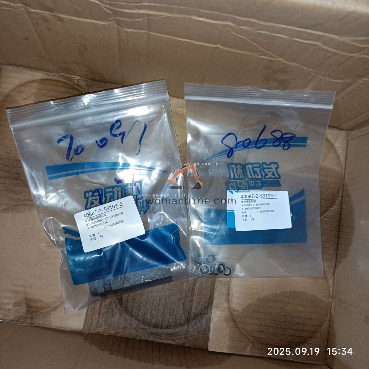 XCMG 4110000556249 VALVE ASSEMBLY AZ1500070097 - Professional Construction Machinery Parts