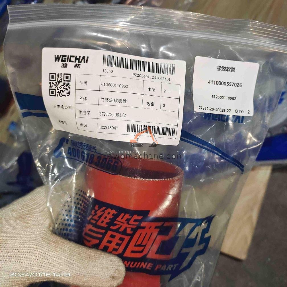 XCMG 4110000557026 TUCE 612600110962 - Professional Construction Machinery Parts