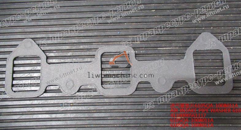XCMG 4110000561117 AIR INTAKE PIPE WASHER 6105QA-1008011A - Professional Construction Machinery Parts