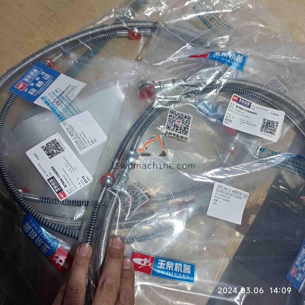 XCMG 4110000561189 回油软管总成B7604-1104040A - Professional Construction Machinery Parts