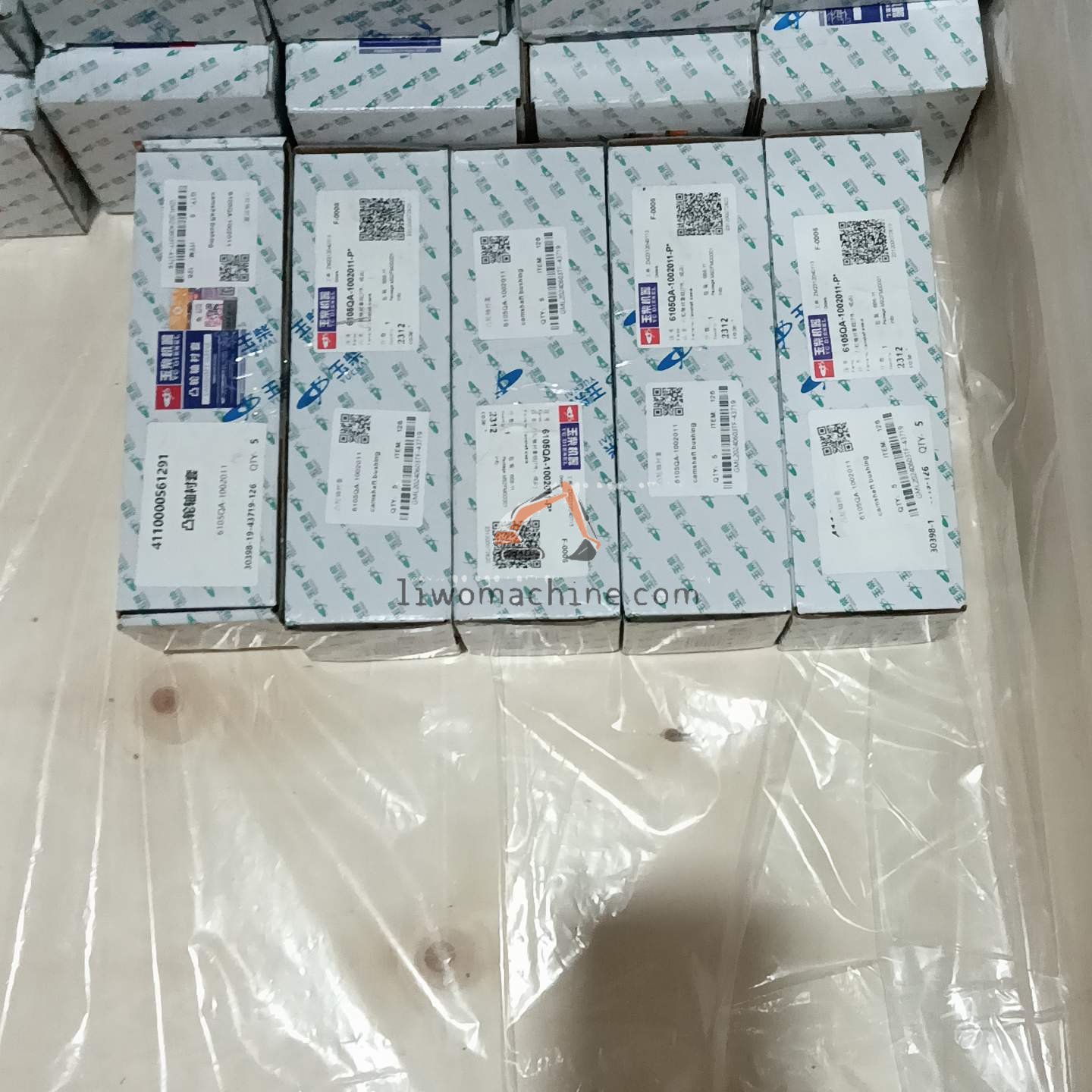 XCMG 4110000561291 凸轮轴衬套 - Professional Construction Machinery Parts