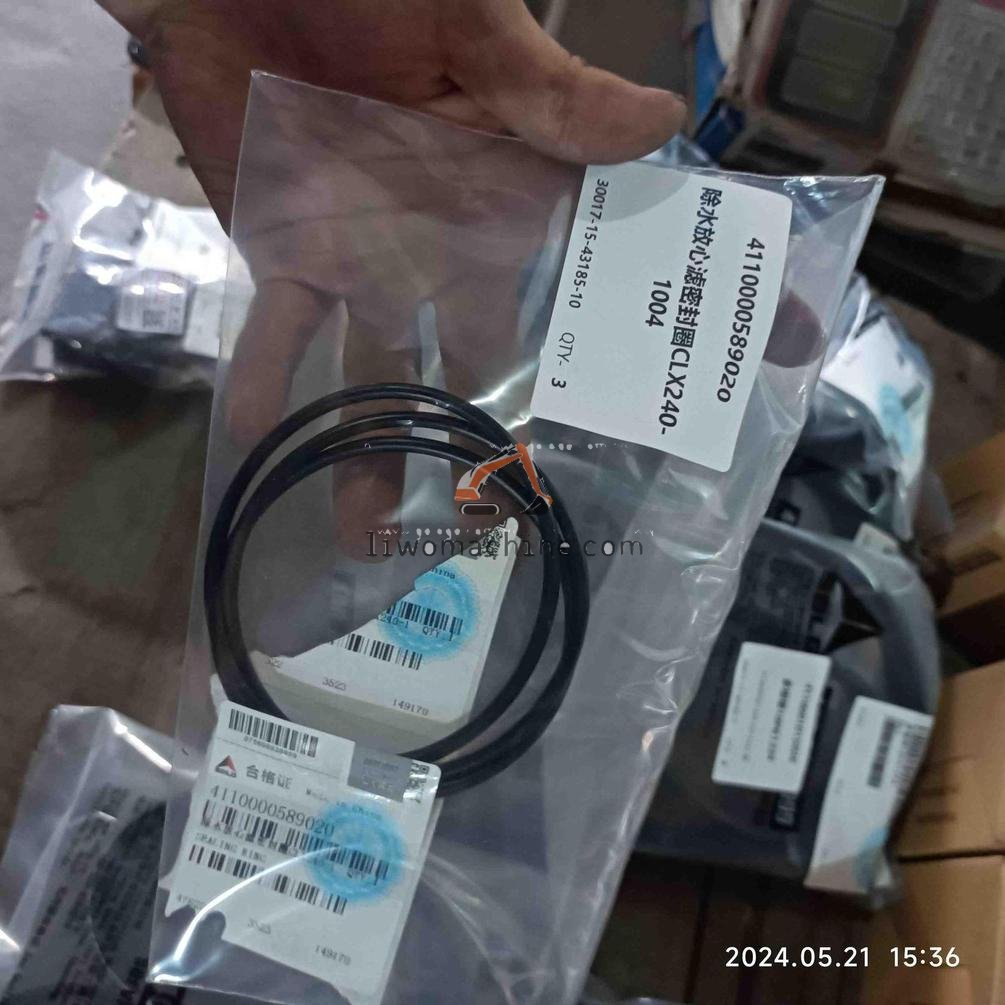XCMG 4110000589020 除水放心滤密封圈CLX240-1004 - Professional Construction Machinery Parts