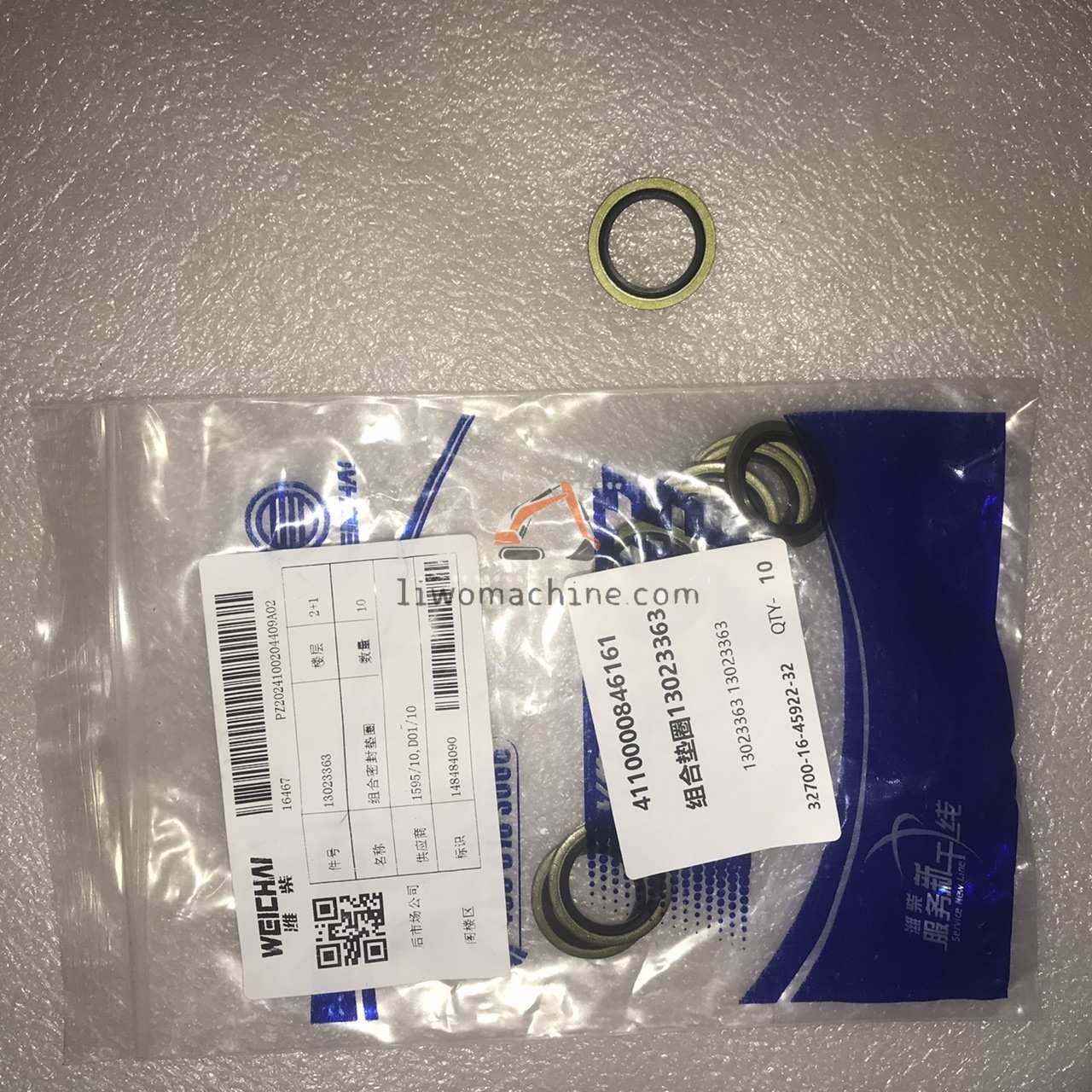 XCMG 4110000846161 GASKET 13023363 - Professional Construction Machinery Parts