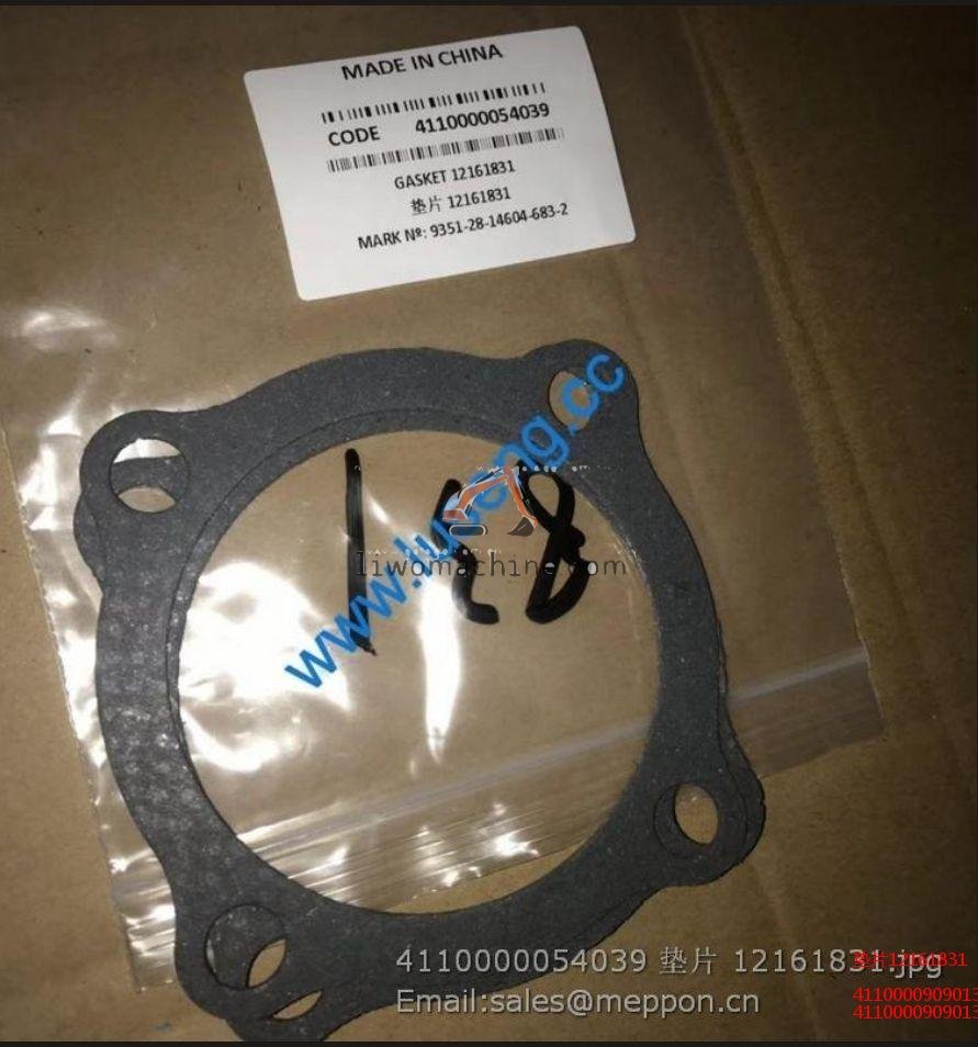 XCMG 4110000909013 垫片12161831 - Professional Construction Machinery Parts