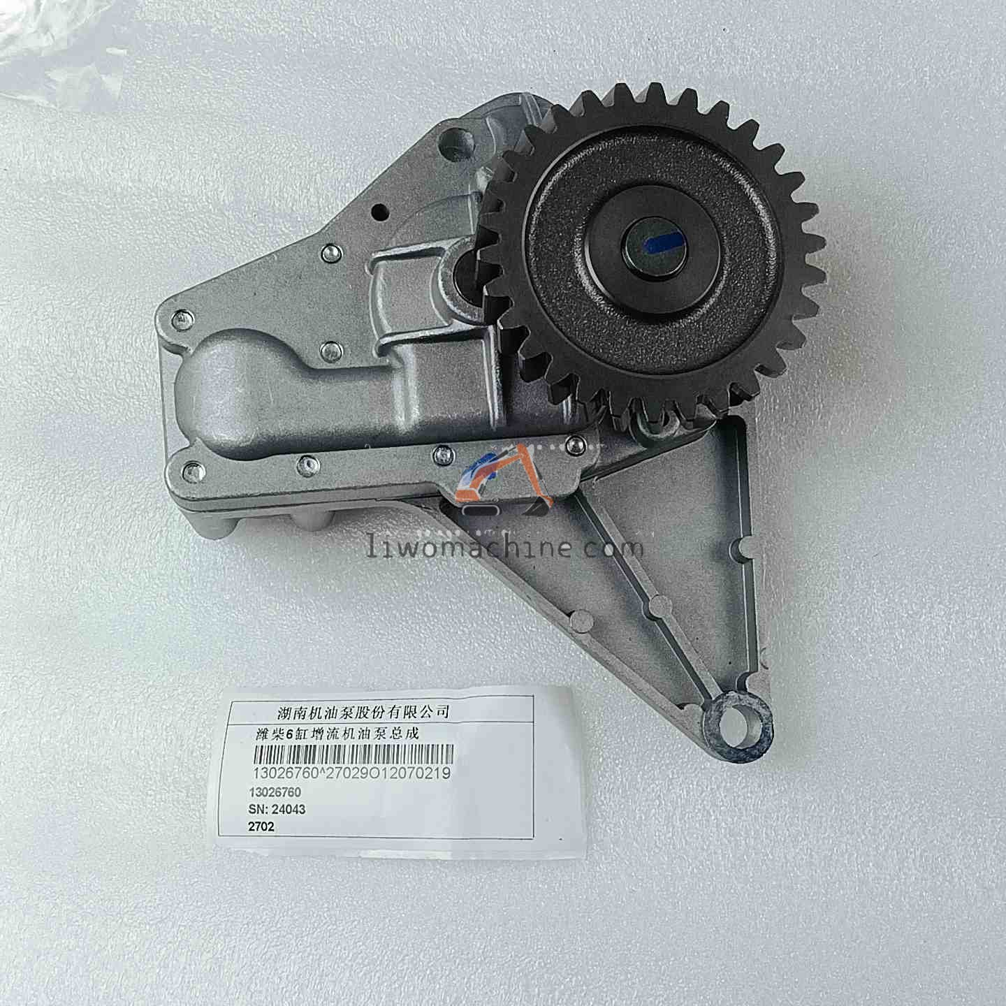XCMG 4110000909039 机油泵分总成13026760 - Professional Construction Machinery Parts
