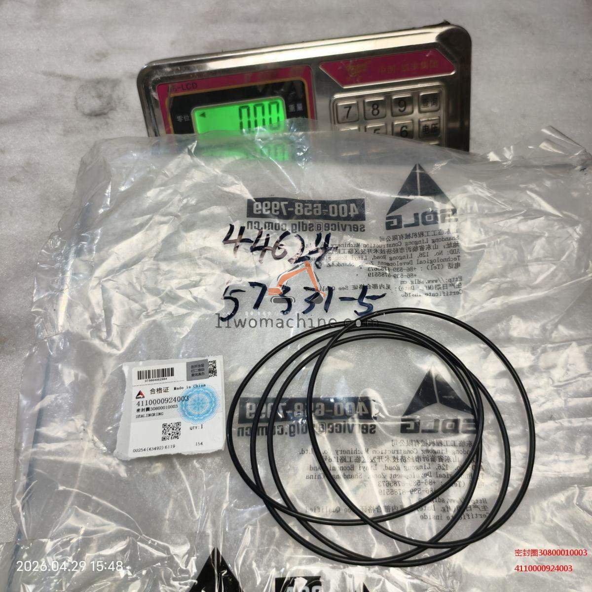XCMG 4110000924003 密封圈30800010003 - Professional Construction Machinery Parts