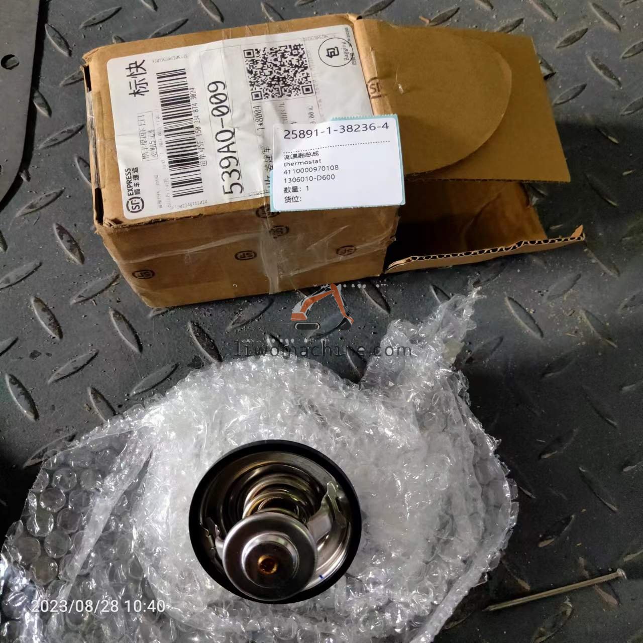 XCMG 4110000970108 thermostat - Professional Construction Machinery Parts