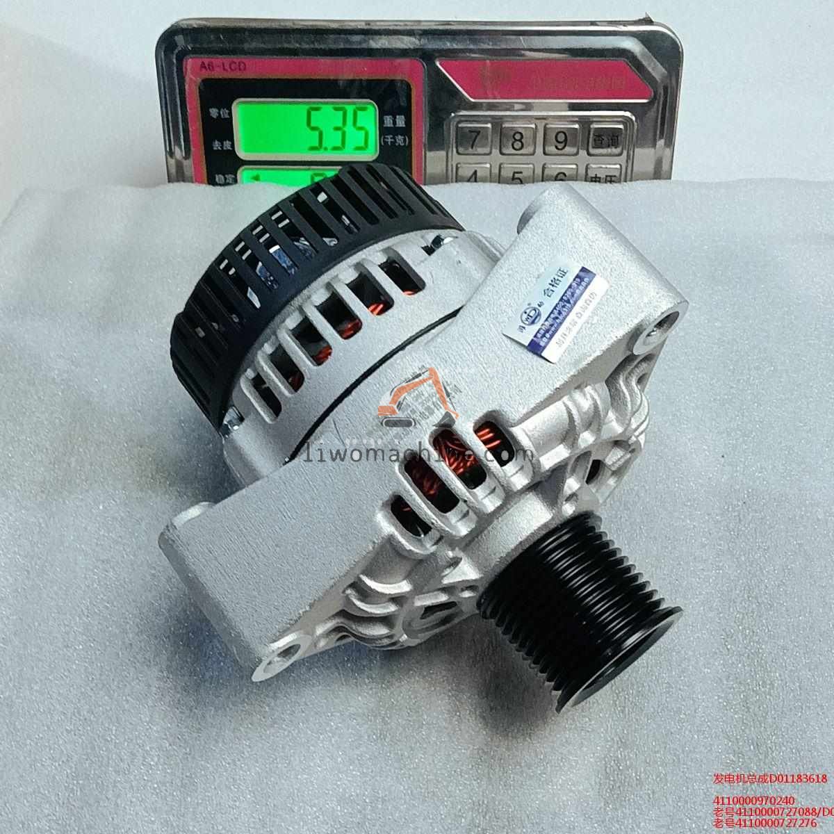 XCMG 4110000970240 发电机总成D01183618 - Professional Construction Machinery Parts