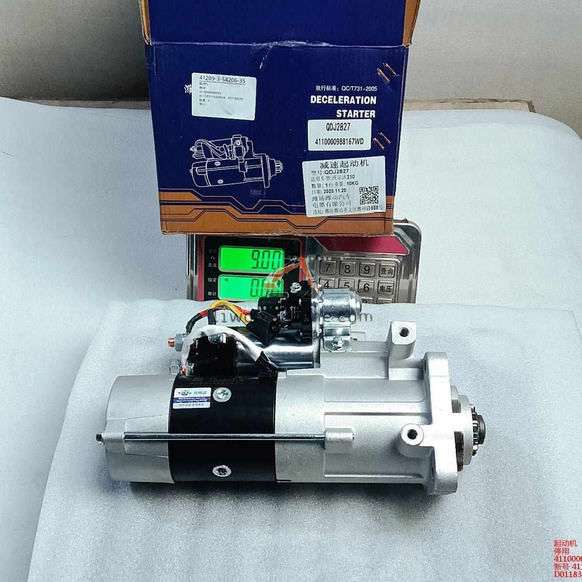XCMG 4110000988095 停用 - Professional Construction Machinery Parts