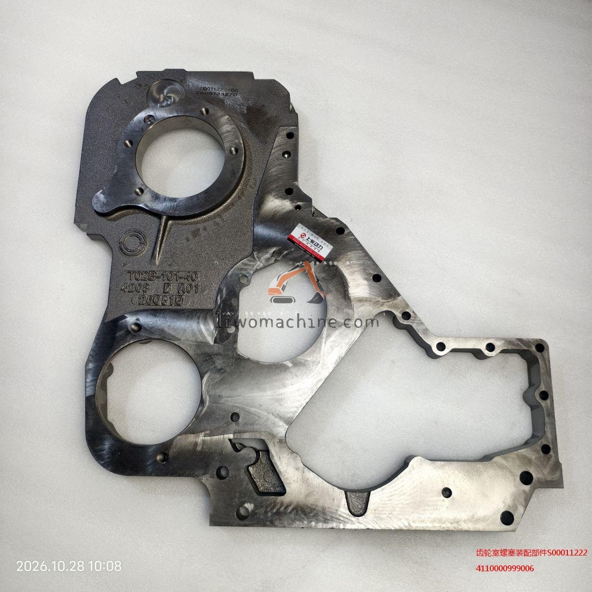 XCMG 4110000999006 齿轮室螺塞装配部件S00011222 - Professional Construction Machinery Parts