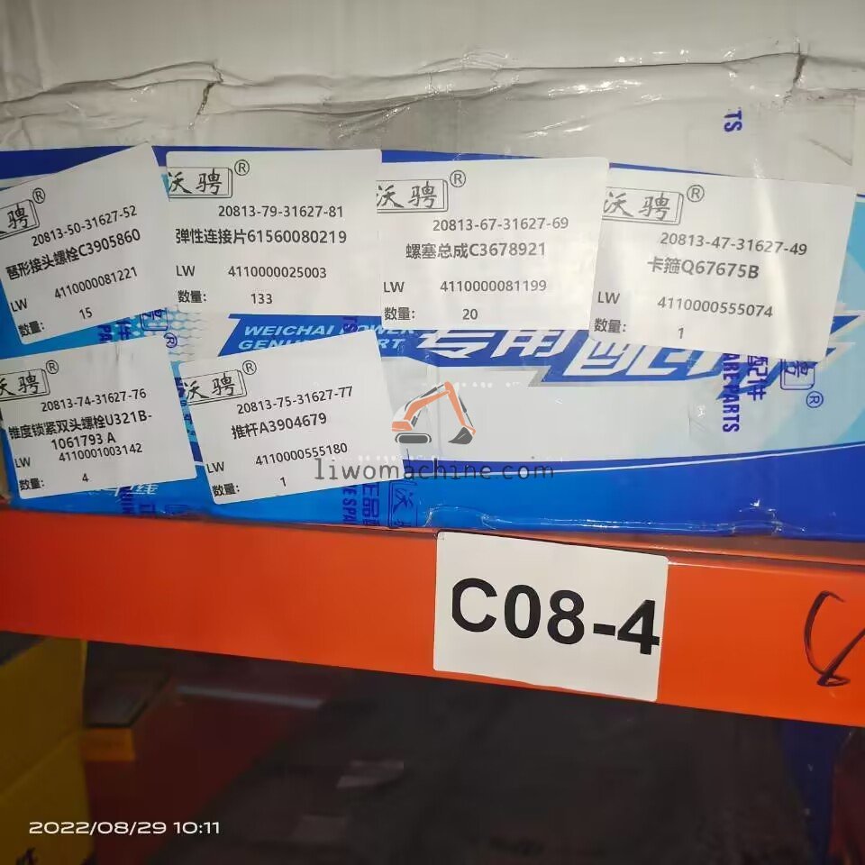 XCMG 4110001003142 锥度锁紧双头螺栓U321B-1061793+A - Professional Construction Machinery Parts