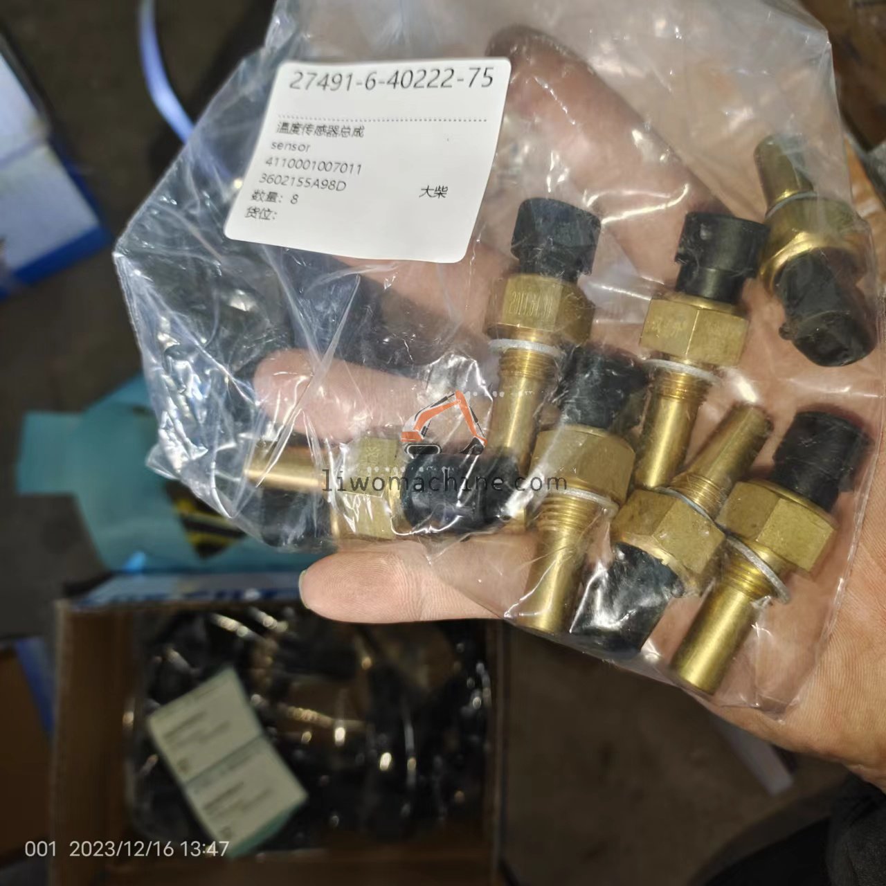 XCMG 4110001007011 sensor - Professional Construction Machinery Parts