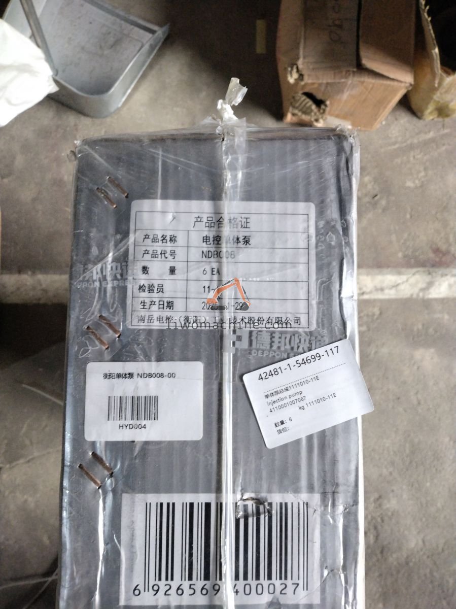 XCMG 4110001007067 injection pump - Professional Construction Machinery Parts