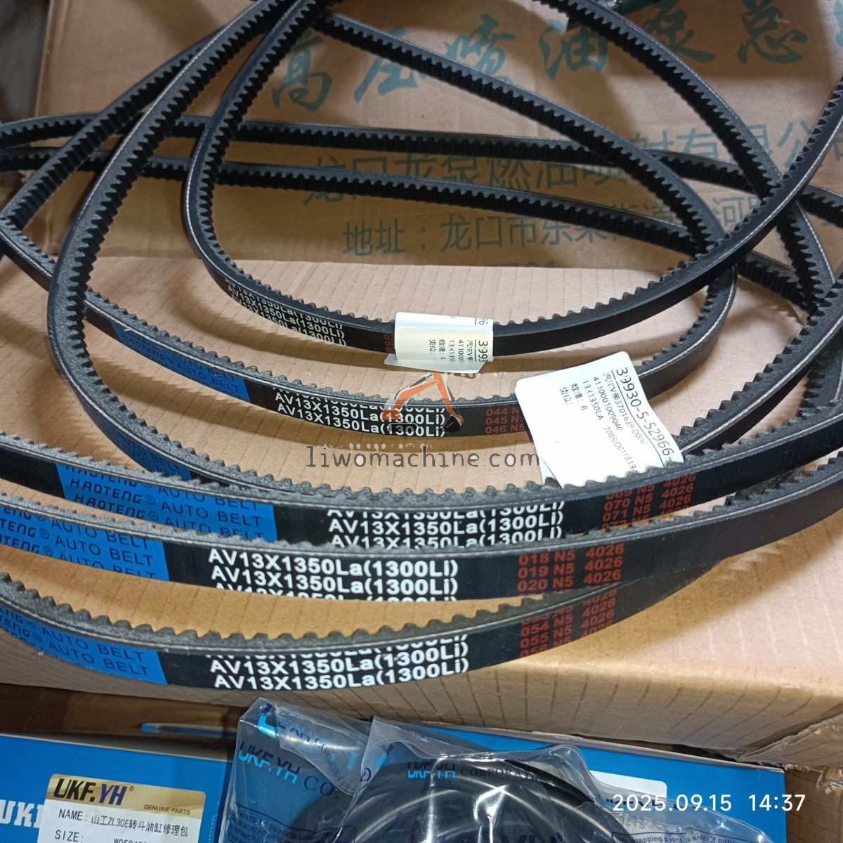 XCMG 4110001009040 汽车V带3701639-D006 - Professional Construction Machinery Parts