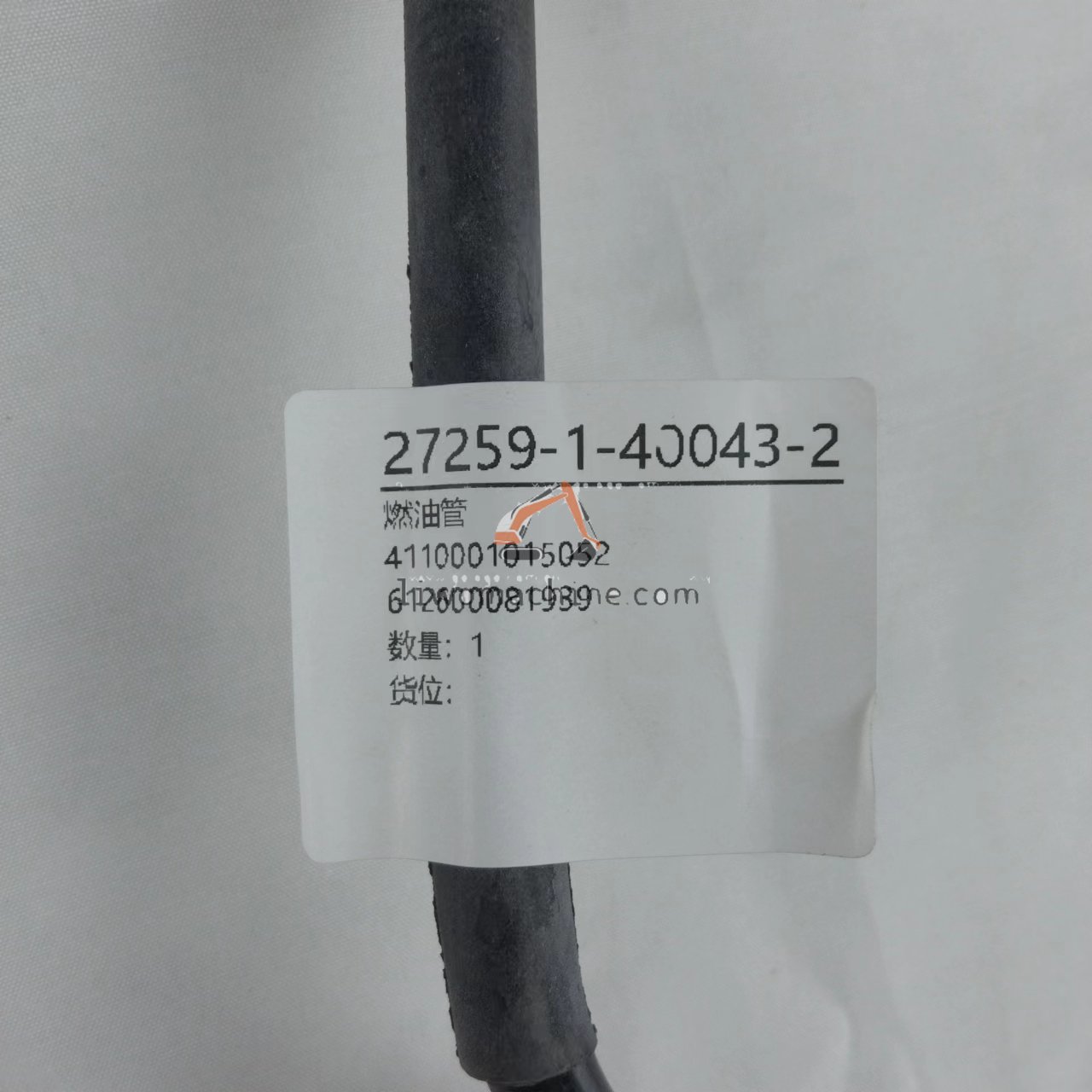 XCMG 4110001015052 燃油管 - Professional Construction Machinery Parts