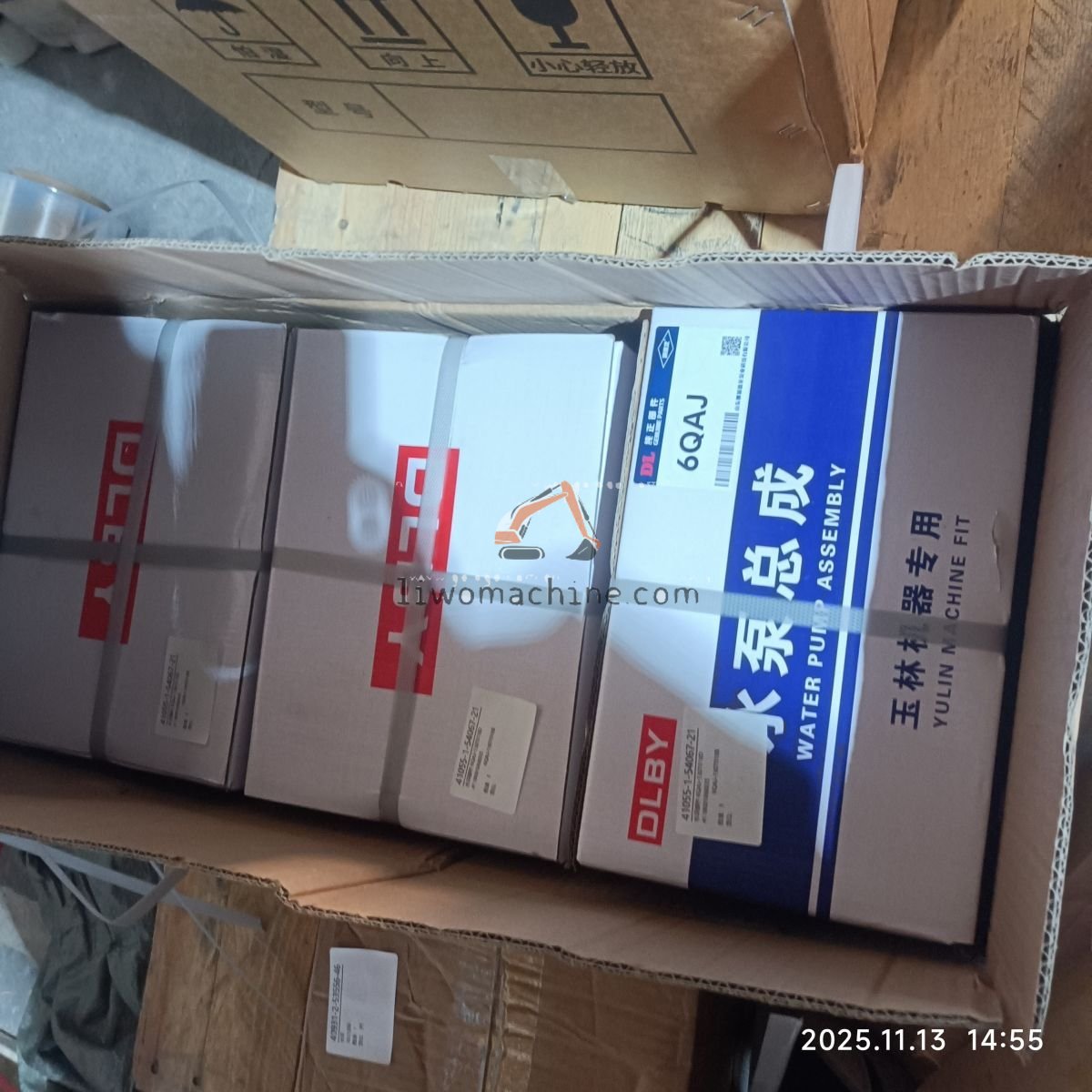 XCMG 4110001060035 水泵部件 6QAJ-1307010D - Professional Construction Machinery Parts