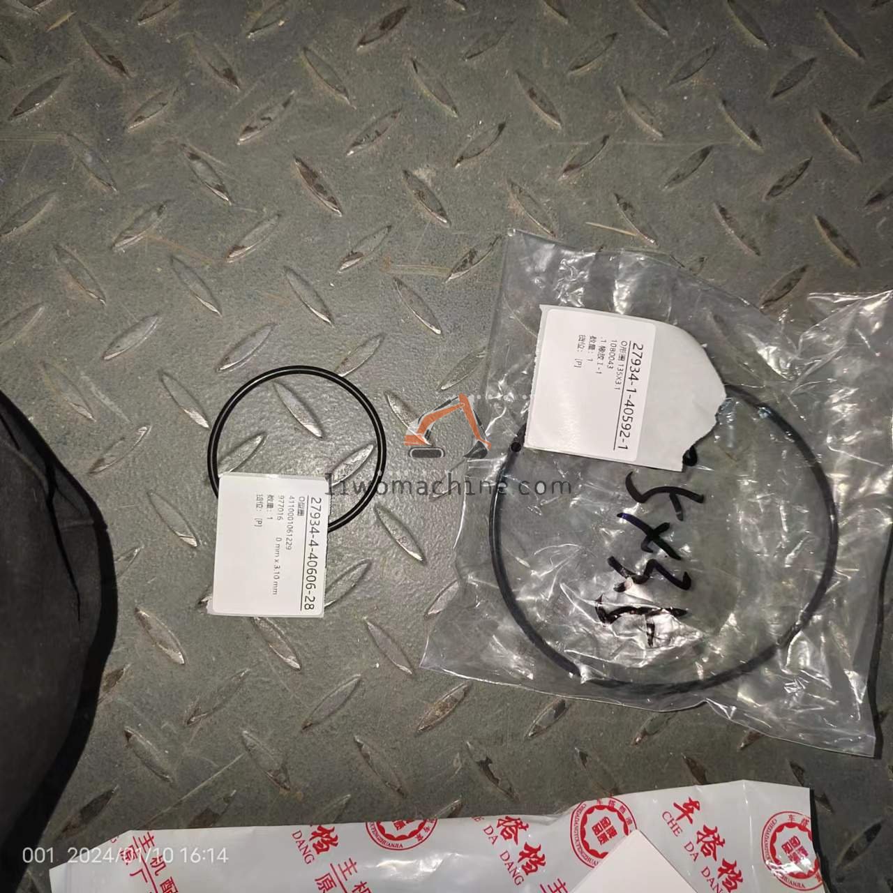 XCMG 4110001061229 O型圈 - Professional Construction Machinery Parts
