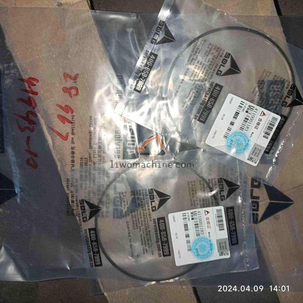 XCMG 4110001183 O形圈 - Professional Construction Machinery Parts