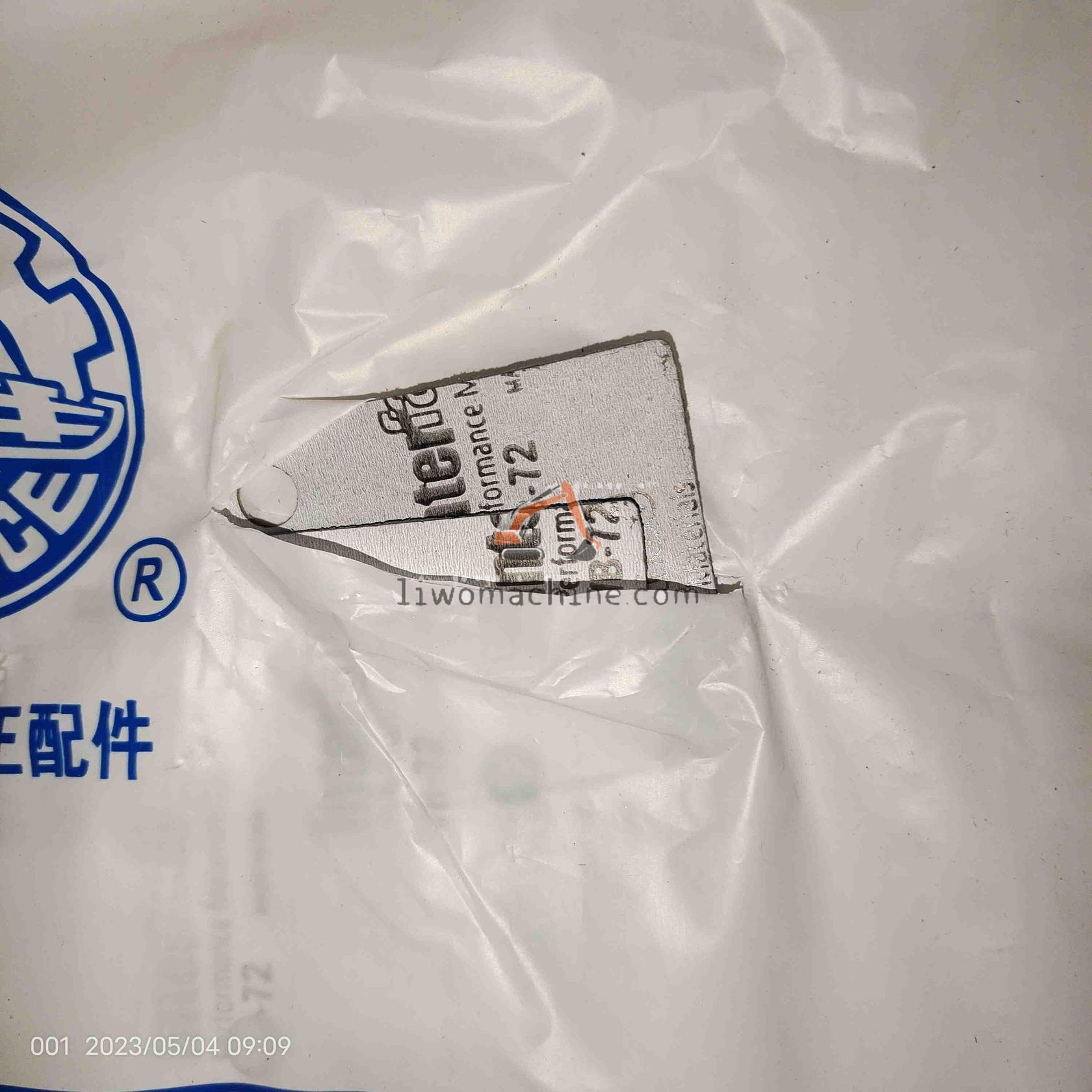 XCMG 4110001321070 变速泵垫片 - Professional Construction Machinery Parts