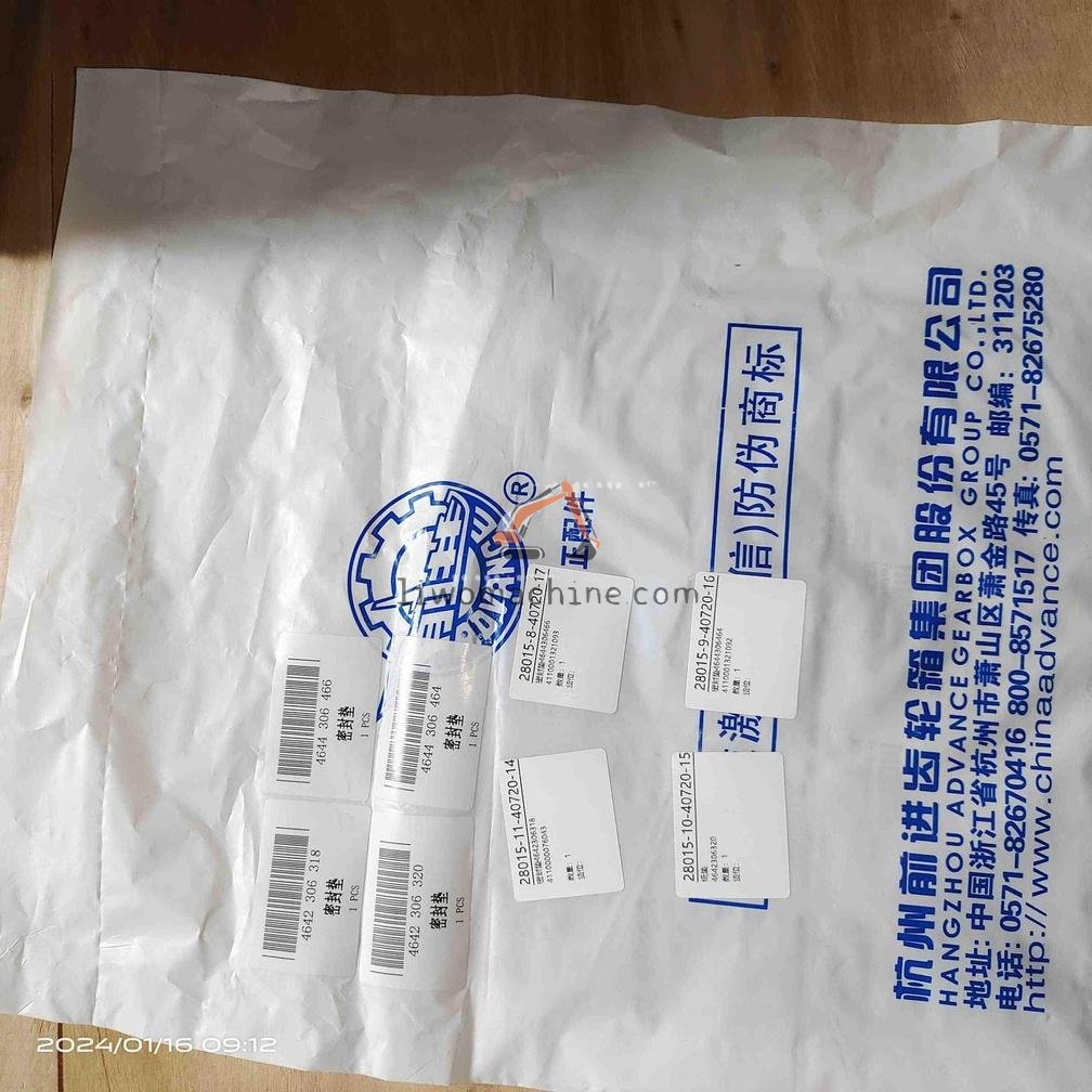 XCMG 4110001321092 密封垫4644306464 - Professional Construction Machinery Parts