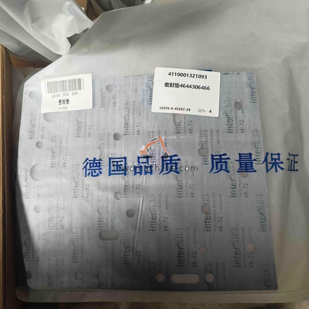 XCMG 4110001321093 密封垫4644306466 - Professional Construction Machinery Parts